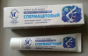 La migliore crema per levigare pieghe nasolabiali e rughe riempimento per 79 rubli