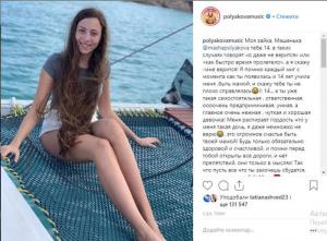 Fino alle lacrime: Olya Polyakova figlia toccante è congratulato per il suo compleanno