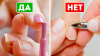 9 errori fatti da molte donne durante il manicure